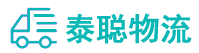 重庆到夏河县物流公司